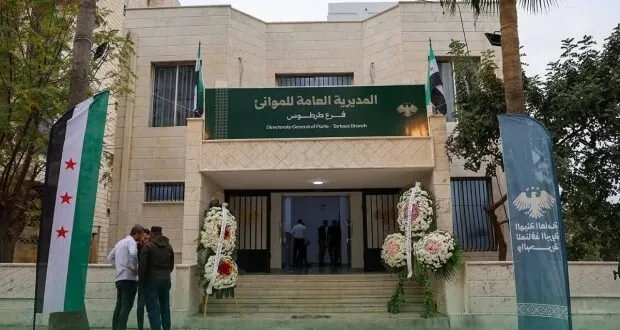 افتتاح فرع للمديرية العامة للموانئ في طرطوس لتسهيل خدمات البحارة