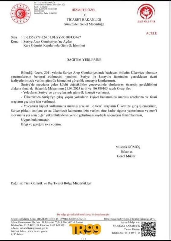 بعد 13 عاماً من الإغلاق: تركيا تفتح معابرها للسيارات السورية في خطوة تاريخية