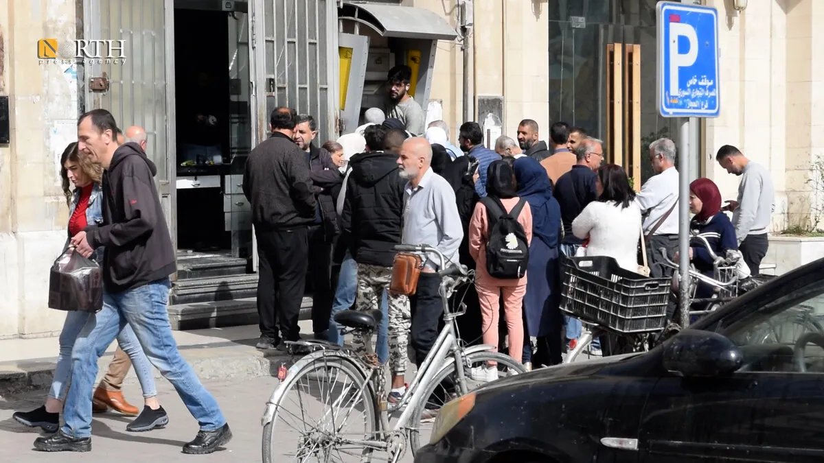 القطاع المصرفي السوري تحت وطأة العقوبات وفقدان الثقة: تحديات الإصلاح ومستقبل الاستثمار