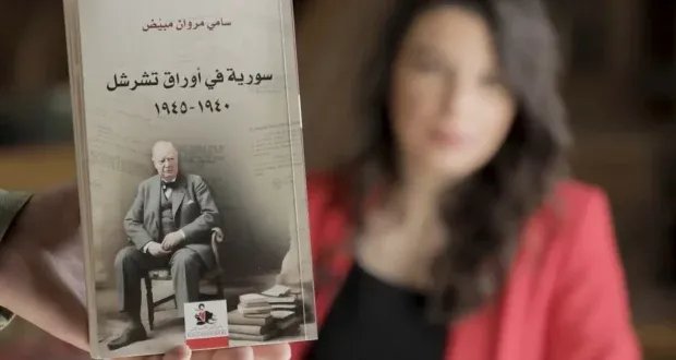 سوريا وتشرشل: أسرار تكشفها رسائل رئيس الوزراء البريطاني عن سوريا ما بعد الحرب العالمية الثانية