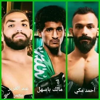نزالات حماسية مرتقبة: أبطال الفنون القتالية السعوديين يتأهبون للموسم الثاني من PFL MENA في جدة