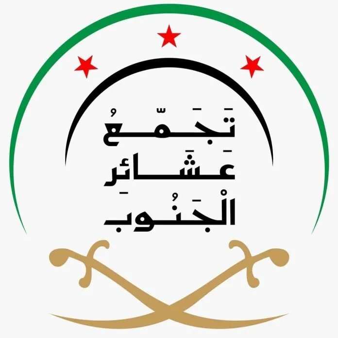 تفكيك شبكة فتنة: الكشف عن محرضين على الطائفية بين دروز السويداء وبدو الجنوب