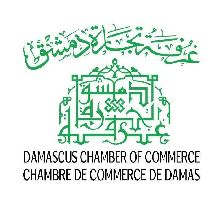 انتخابات غرفة تجارة دمشق: نفي للتدخل الحكومي وتأكيد على الحرية الاقتصادية