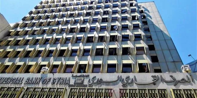 تسهيلات جديدة من التجاري السوري: سداد القروض بالدولار وإغلاقها نقداً أو بحوالة