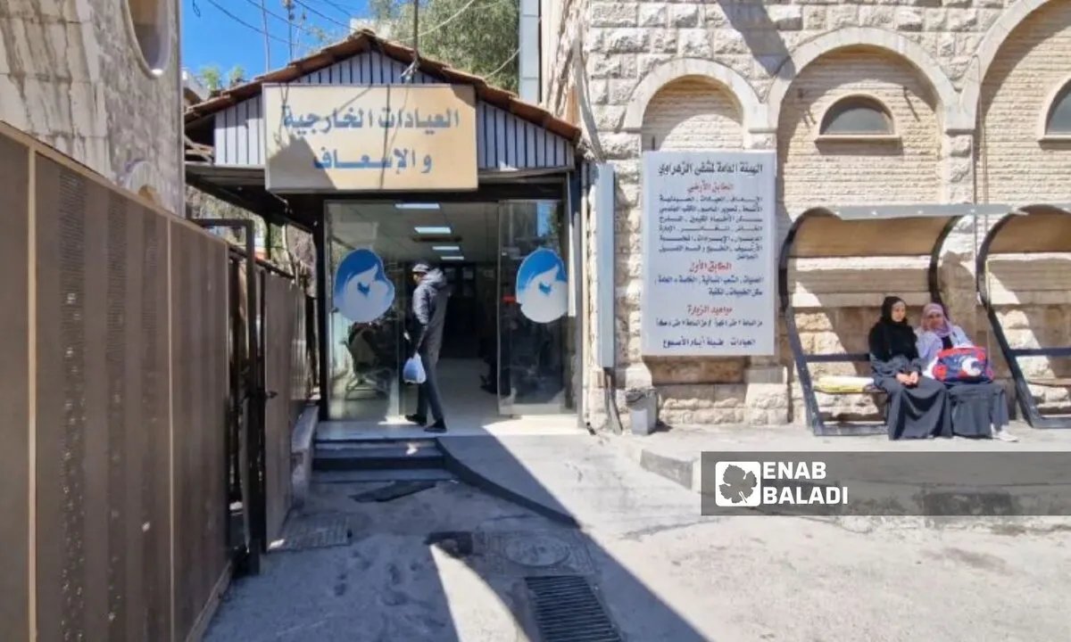 أزمة إسعاف تهدد حياة المرضى في مستشفى الزهراوي بدمشق: سيارات معطلة وشكاوى متزايدة