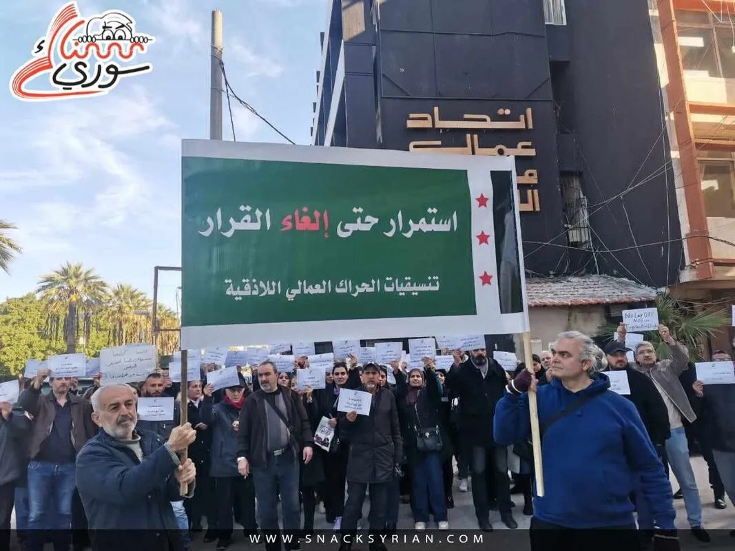 فوضى قرارات إعادة الموظفين في سوريا: غموض المعايير وتضارب الإجراءات يثيران القلق