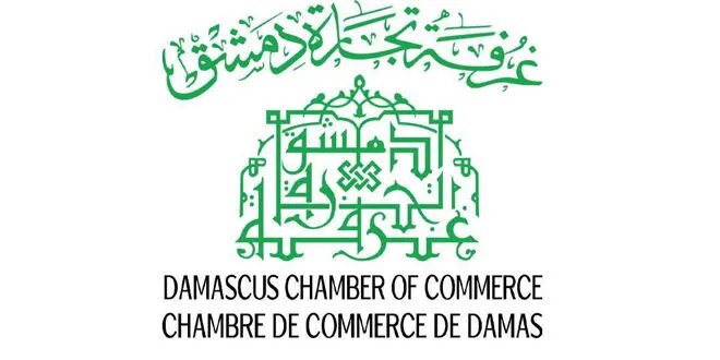 انتخاب مجلس إدارة جديد لغرفة تجارة دمشق برئاسة الغريواتي وسط انتقادات حول نزاهة العملية
