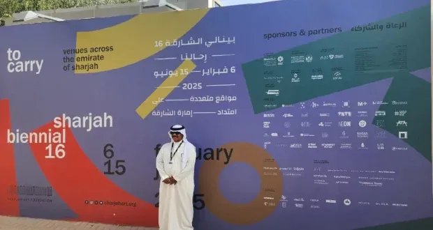 بينالي الشارقة 16: رحلة فنية بين التراث والمعاصرة.. ولوحات بريشة فنان ضرير