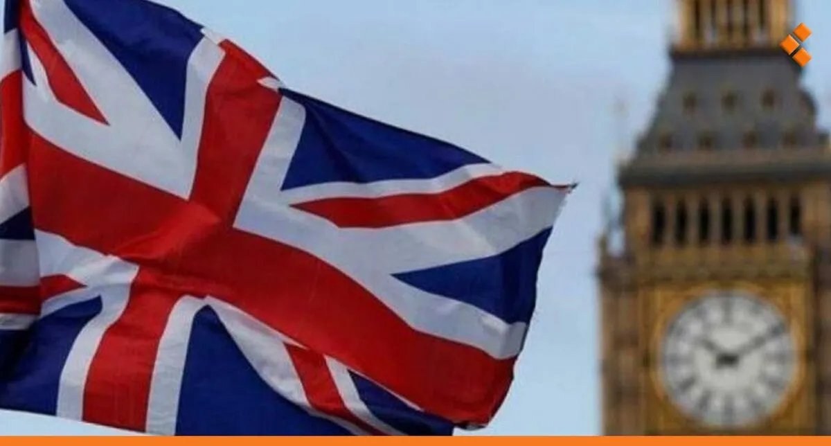 تخفيف الضغوط: بريطانيا ترفع العقوبات عن وزارتي الدفاع والداخلية السوريتين وكيانات أخرى