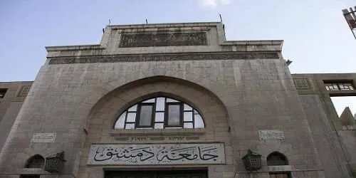 إنجاز تاريخي: جامعة دمشق تقتحم تصنيف التايمز البريطاني لجامعات آسيا لأول مرة