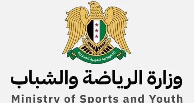 وزارة الرياضة السورية تطلق مبادرات طموحة لتطوير الشباب والرياضة