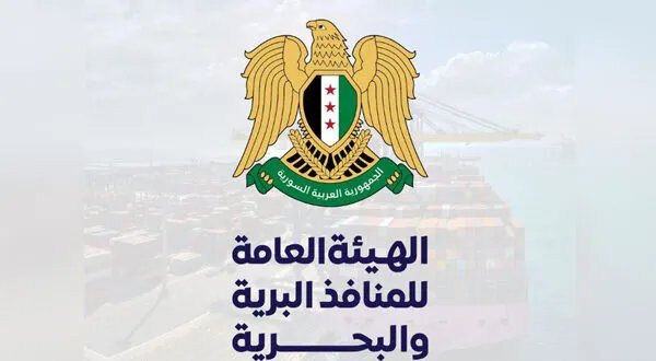 فرص استثمارية واعدة: فتح باب التسجيل في المناطق الحرة السورية