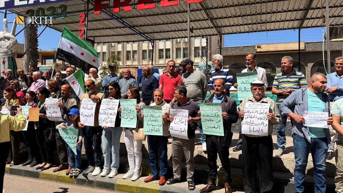 السويداء تنتفض: وقفة حاشدة تطالب بالعدالة وكشف مصير المفقودين وعودة آمنة للنازحين