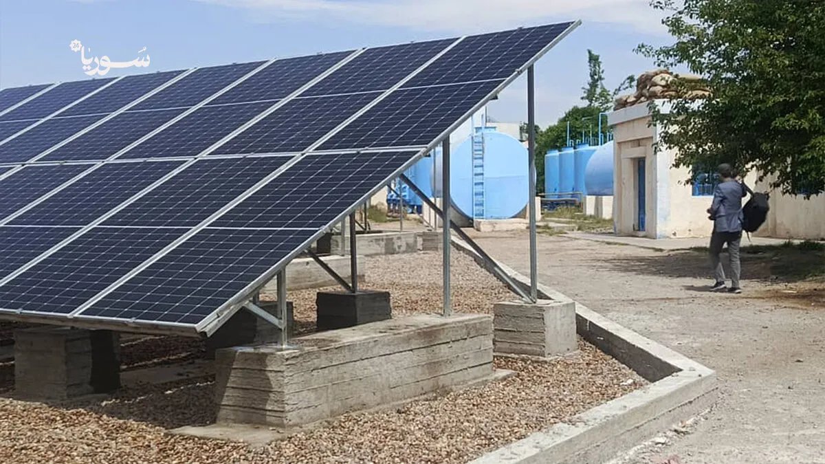 دير الزور تتنفس الصعداء: مشروع الطاقة الشمسية ينهي أزمة المياه في ذيبان ويخدم 25 ألف نسمة