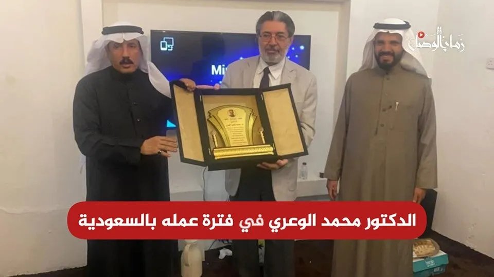 حمص: اختطاف الطبيب محمد ياسين الوعري من منزله في ظروف غامضة