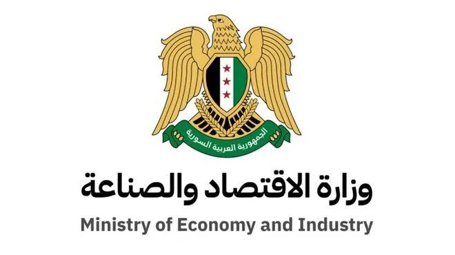 وزير الاقتصاد يعلن: دمج الوزارات الثلاث خطوة حاسمة لإنعاش الاقتصاد السوري.. إليكم التفاصيل!