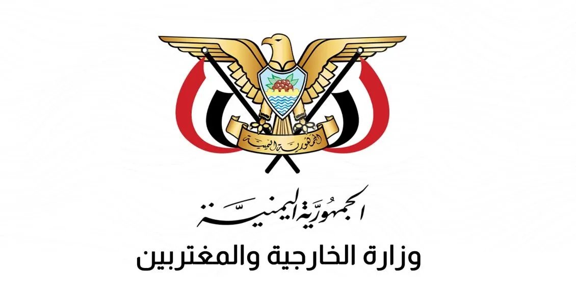 اليمن تعيد فتح سفارتها في دمشق بعد توقف دام سنوات