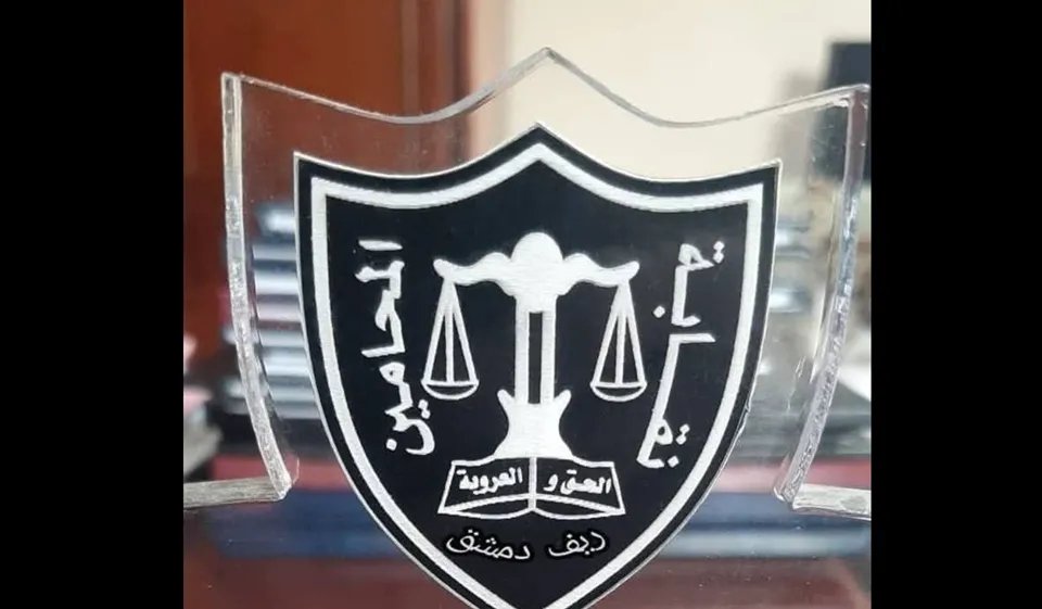 ريف دمشق: تحقيق مع محامٍ بتهمة الارتباط بنظام الأسد السابق