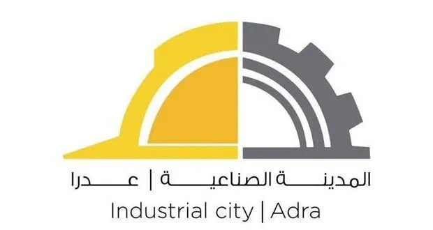 حل لأزمة المياه في عدرا الصناعية: تشغيل 3 آبار جديدة لدعم المنشآت