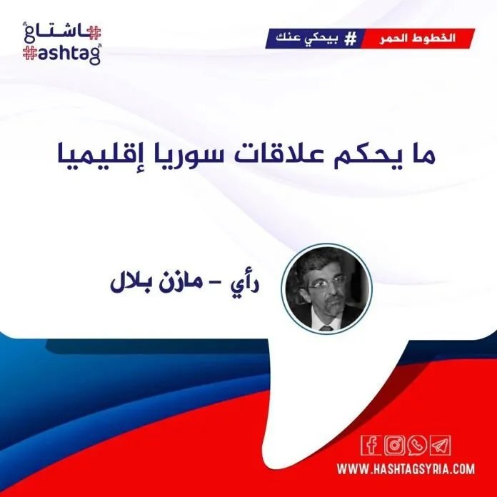 سوريا في عين العاصفة الإقليمية: توازنات القوى وتحديات بناء الهوية الوطنية