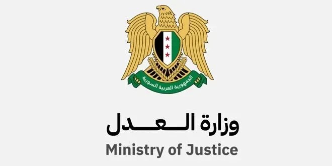 زلزال في القضاء السوري: إقالة عميد المعهد العالي للقضاء بتهم فساد وتزوير امتحانات!