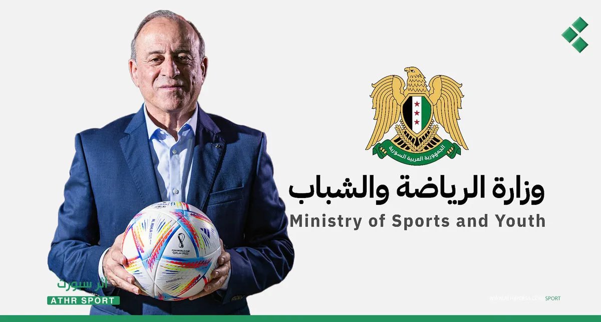 من صافرة الملاعب إلى كرسي القرار: تعيين الحكم الدولي جمال الشريف معاوناً لوزير الرياضة السوري