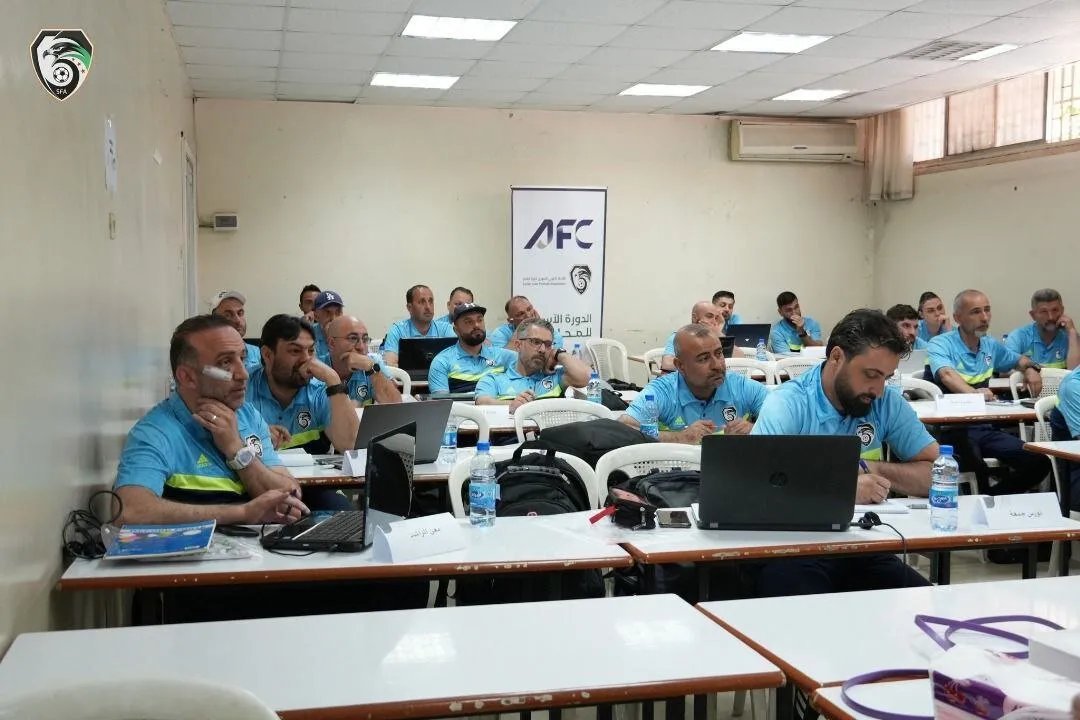 دمشق تستضيف أول دورة آسيوية للمحاضرين في كرة القدم بمشاركة واسعة