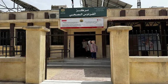 حلب: افتتاح مركز الفردوس الصحي في المعادي لتعزيز الخدمات الطبية