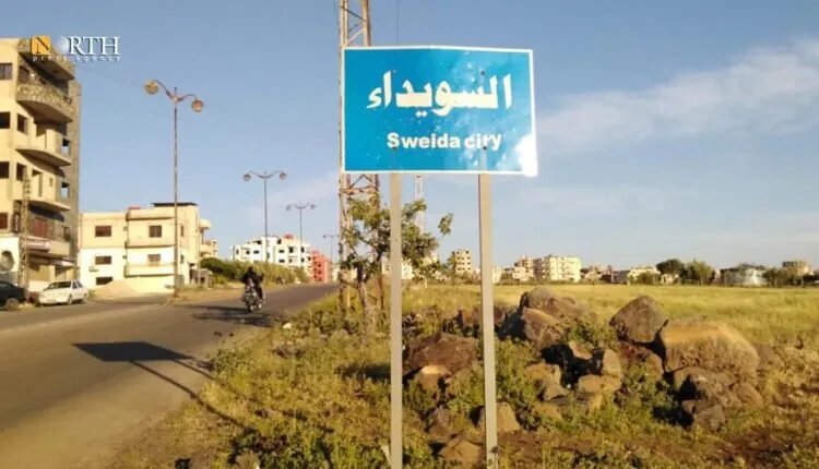 تصعيد في السويداء: قصف بقذائف الهاون يستهدف بلدتين وإصابة مدني