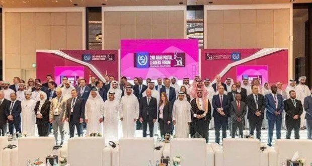 قطر تستضيف منتدى القادة البريديين: سوريا تسعى لتطوير خدماتها عبر شراكات إقليمية