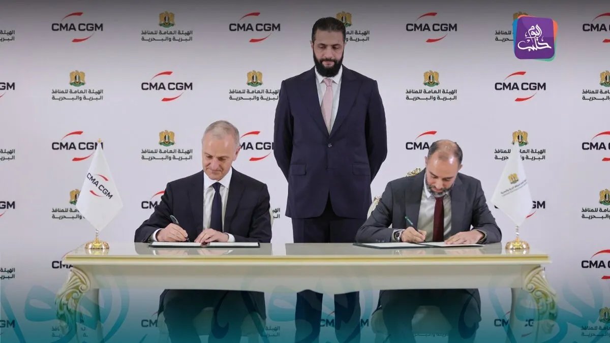 سوريا توقع اتفاقية مع شركة فرنسية لتطوير ميناء اللاذقية وإزاحة إيران