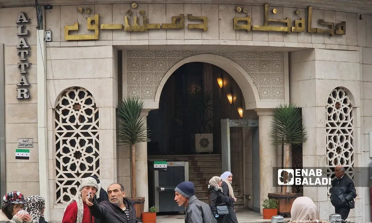 العدل السورية تشدد الرقابة على نقل الملكيات العقارية لمكافحة التزوير والاحتيال
